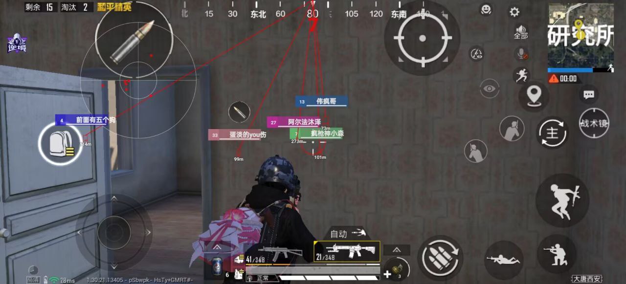 2025年和平精英辅助技术的发展趋势相关图片